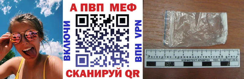 Купить  Дыгулыбгей  Alpha-PVP СК КРИС 