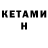 Кодеин напиток Lean (лин) 3nDron