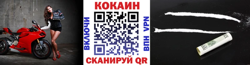 Cocaine Боливия  Купить закладки  Дыгулыбгей 