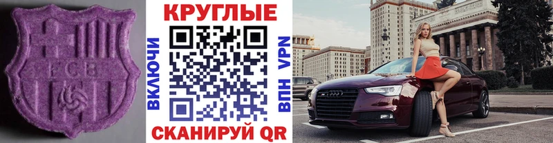Купить где  Дыгулыбгей  ЭКСТАЗИ Дубай 