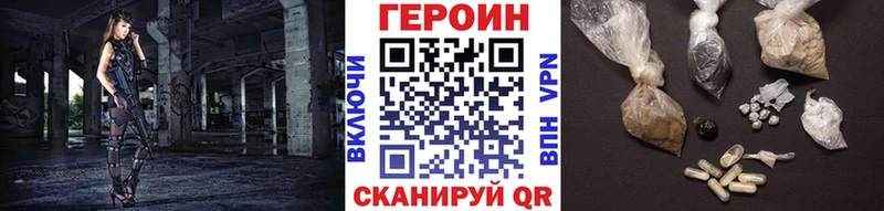 Купить закладки  Дыгулыбгей  ГЕРОИН Heroin 