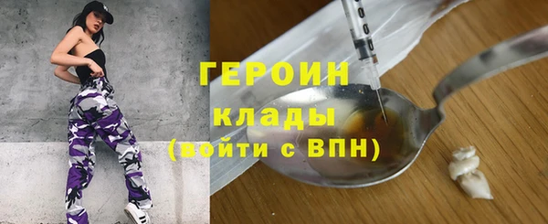 гашишное масло Михайловка
