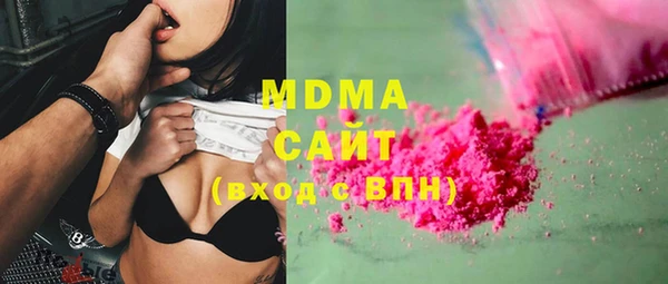 гашишное масло Михайловка