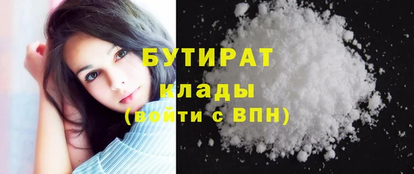 гашишное масло Михайловка