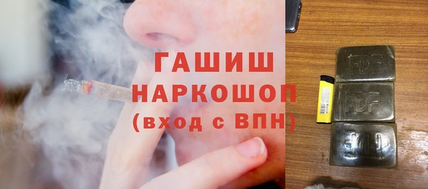 гашишное масло Михайловка