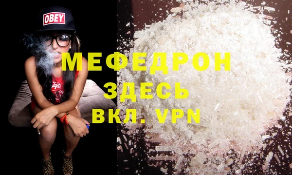 сатива Михайловск