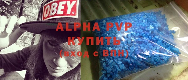 сатива Михайловск