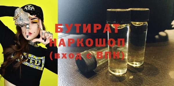 гашишное масло Михайловка