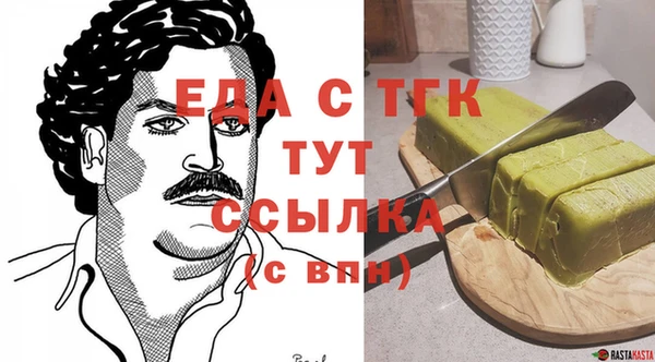 гашишное масло Михайловка