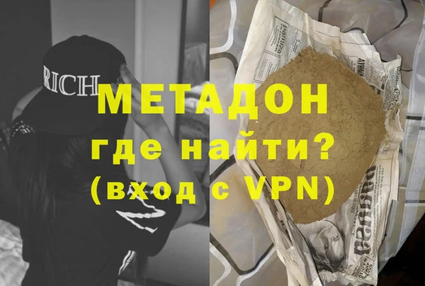 гашишное масло Михайловка