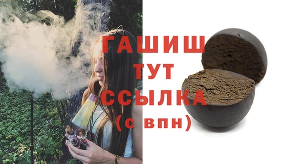 сатива Михайловск