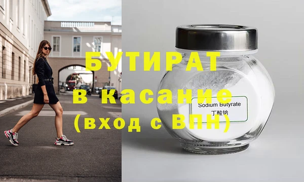 гашишное масло Михайловка
