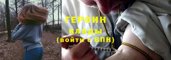 сатива Михайловск
