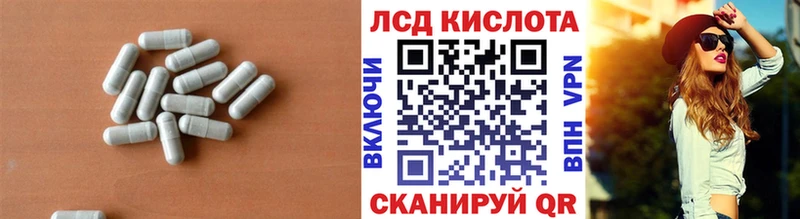Купить закладки Дыгулыбгей LSD-25 экстази ecstasy