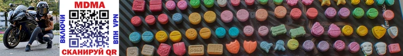 MDMA crystal  Купить  Дыгулыбгей 