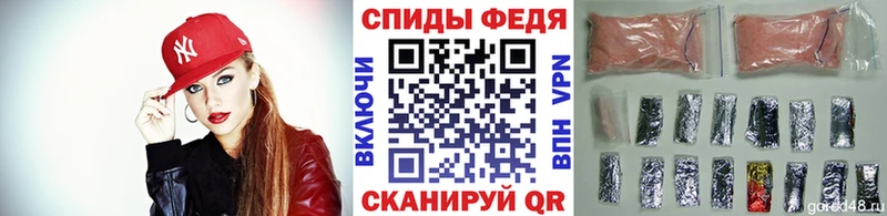 Первитин Methamphetamine  Купить закладки  Дыгулыбгей 