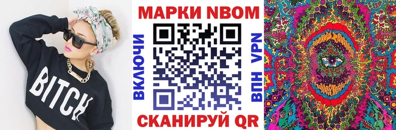 Купить где  Дыгулыбгей  Марки 25I-NBOMe 1,8мг 